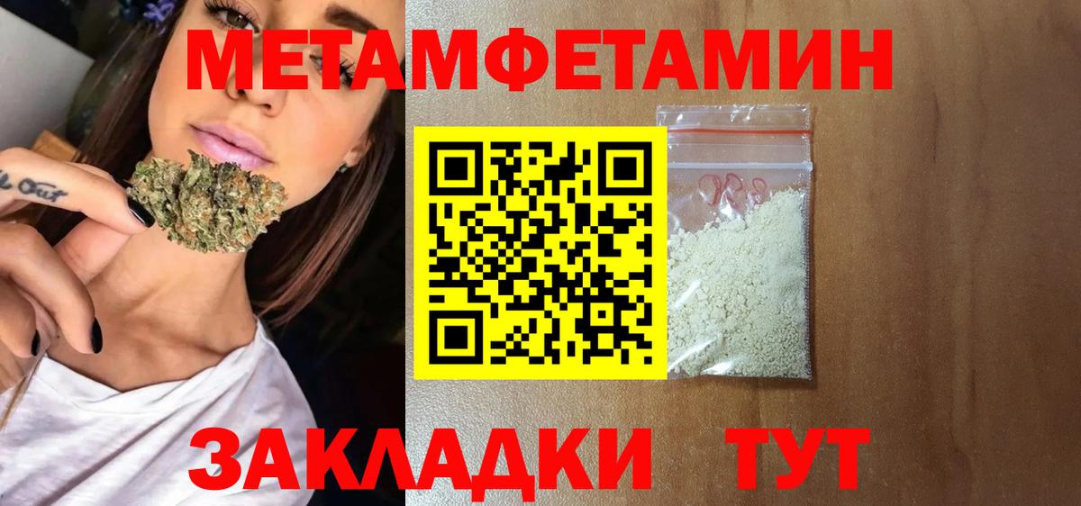 Амфетамин VHQ Анжеро-Судженск