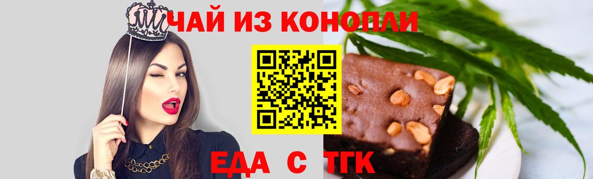 Cannafood марихуана  Вход с VPN  Анжеро-Судженск 