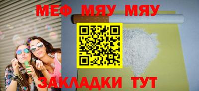 МДПВ Азнакаево