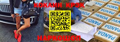 марихуана Абакан