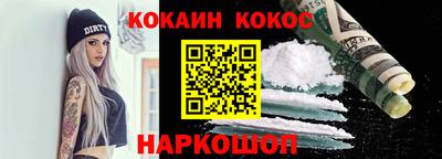 марихуана Абакан