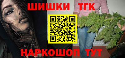 марихуана Абакан
