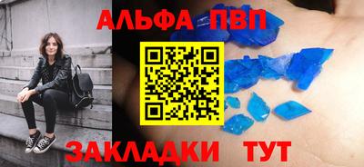 марихуана Абакан