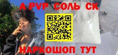 МДПВ Азнакаево