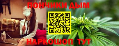 марихуана Абакан