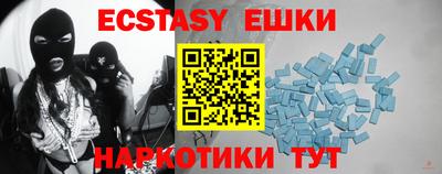 мефедрон мука Абинск