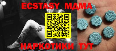 марихуана Абакан