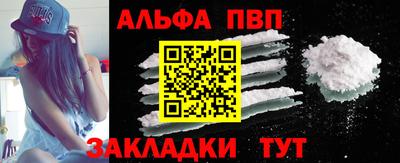 МДПВ Азнакаево