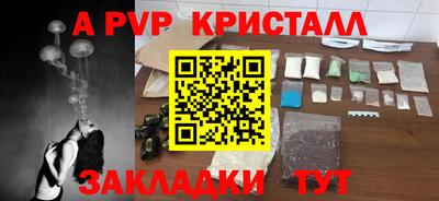 марихуана Абакан