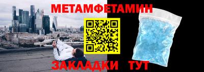 марихуана Абакан