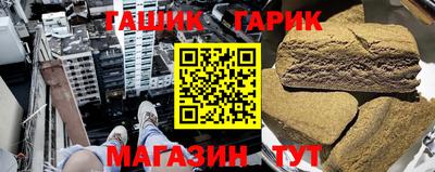 марихуана Абакан