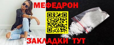 марихуана Абакан