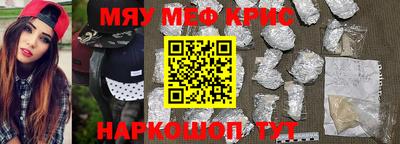 марихуана Абакан
