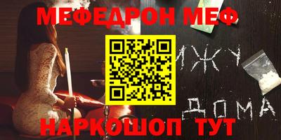 марихуана Абакан
