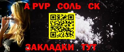 марихуана Абакан