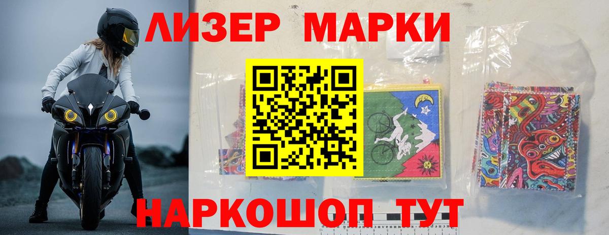Анжеро-Судженск  Лсд 25 экстази кислота  Вход с VPN  ЛСД экстази кислота 