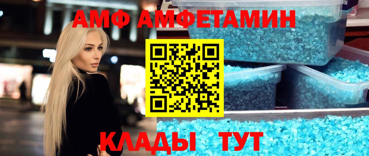 Метамфетамин Methamphetamine  Вход с VPN  Анжеро-Судженск  Метамфетамин Methamphetamine 