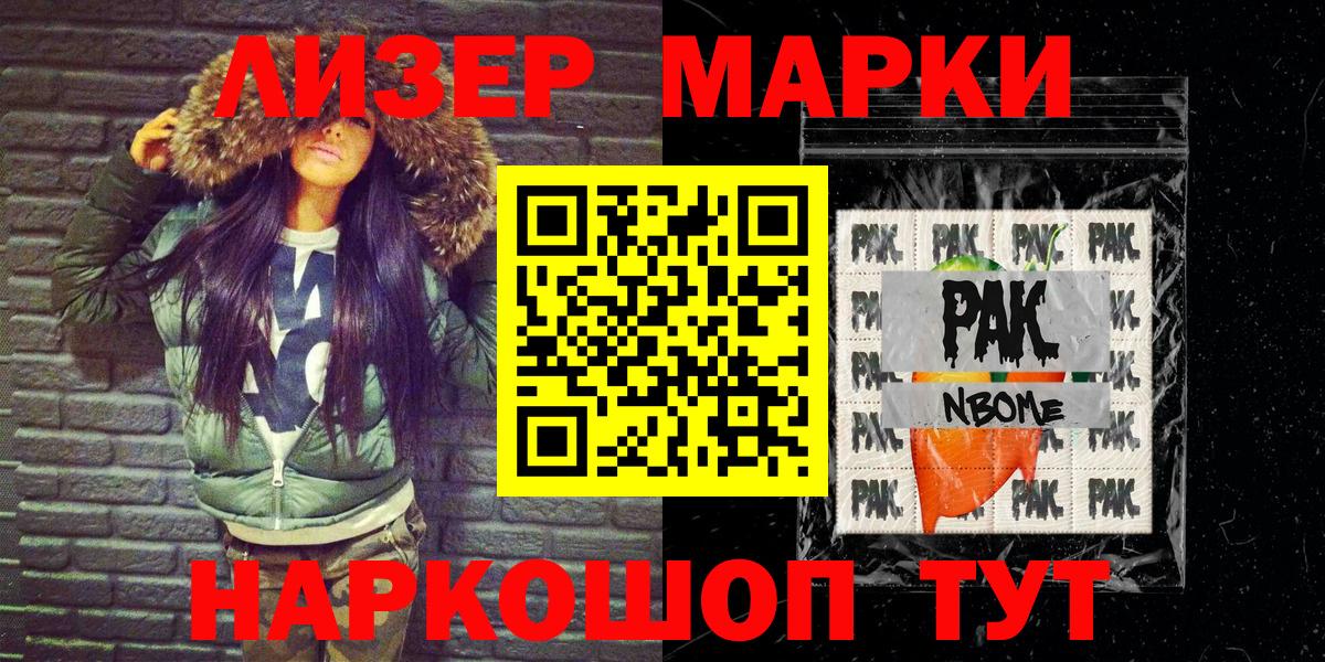 Alpha PVP СОЛЬ кристаллы  ГАШ  МАРИХУАНА  MDMA  Анжеро-Судженск  МЕТАМФЕТАМИН  Вход с VPN  COCAIN  МЕФ   АМФЕТАМИН  