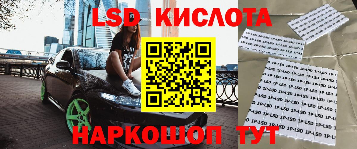 Марки NBOMe 1500мкг Анжеро-Судженск