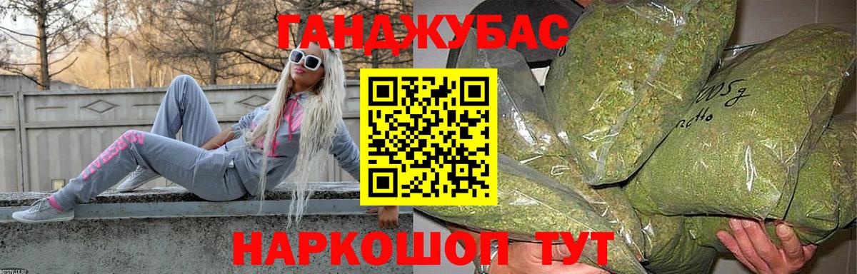 Анжеро-Судженск  Конопля Ganja  Вход с VPN  Бошки марихуана LSD WEED  Каннабис SATIVA & INDICA  Каннабис план 