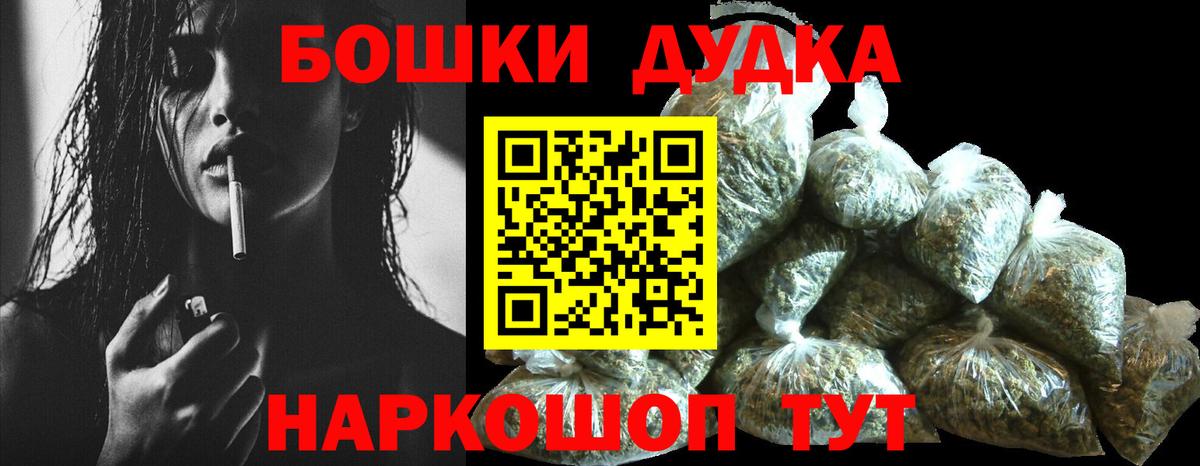  КОКАИН Анжеро-Судженск