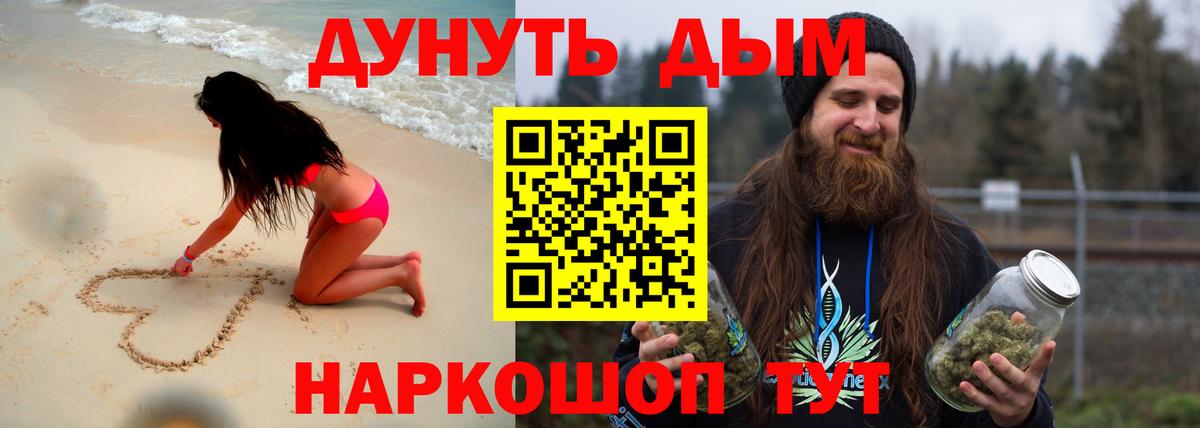 Бошки марихуана MAZAR Анжеро-Судженск